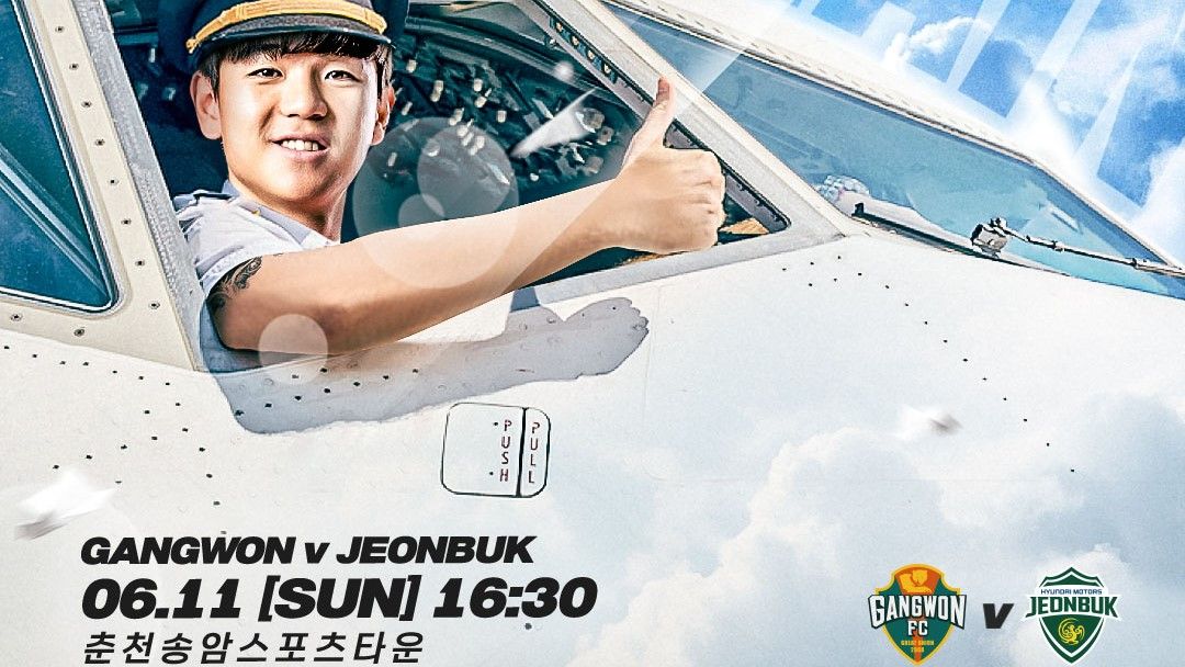 강원FC 시즌 마지막 춘천